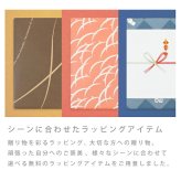 印傳屋 印伝 甲州印伝 上原勇七 合切袋 巾着 3005 なごみ 7531 とんぼ 紺地×黒漆×赤漆 メンズ レディース 鹿革 本革 レザー 和柄 印伝巾着 印伝袋 メンズ巾着 革巾着袋 レザー巾着袋 メンズ巾着袋 大人 巾着 袋 おしゃれ 和風 男性 女性 ブランド 敬老の日 贈り物 YM02