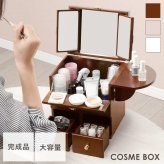 テーブル コスメボックス 三面鏡付き 大容量収納 コンパクト 持ち手付き ミニ 付き メイクボックス ドレッサー おしゃれ シンプル アンティーク 大人可愛い 便利 使いやすい