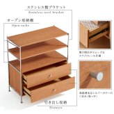 シェルフ 引出し収納付き 【Kvist-クヴィスト-】 新生活