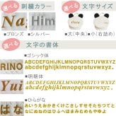 【日本製】名入れ パンダ耳 ベビーリュック 名入れ刺繍 贈答用ラッピング対応 動物柄のギフトボックス入り キルティング素材ぱんだ耳べビーリュック ベビーギフト 名入れギフト 出産祝い クリスマスプレゼント誕生日 子供の日 プレゼント ハーフバースデー  男の子 女の子 1歳 2歳 背負い餅リュック 一升餅リュック おしゃれ 軽量 人気 おすすめ ベビー用品　贈り物 ブランド 0048