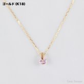  ピンクサファイア プチ ネックレス  プラチナ 18金 一粒 一石 シンプル ペンダント レディース プチネックレス 華奢 デザイン K18 Pt900 誕生石 サファイア ピンク 記念日 彼女 プレゼント ギフト