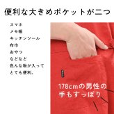 【名入れ】【送料無料】☆fabrizm タブリエエプロン 麻キャンバス☆【日本製】【fabrizm（ファブリズム）】