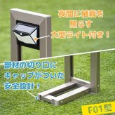 フラワースタンド LEDライト付き ソーラーライト ガーデンライト 屋外 防犯対策 侵入防止 プランタースタンド 花台 植木鉢スタンド アルミ製 錆びに強い おしゃれ 玄関 アプローチ エクステリア ベランダ ガーデニング 省エネ 自動点灯 外構 庭 新築祝い 開店祝い