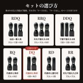 法人印鑑 2本セット 黒水牛 代表印 角印 ケースなし DQ 会社印 実印 印鑑 はんこ 会社設立 即日発送 ラッピング付き 永年保証 ギフト 開業祝い