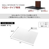 WALLインテリアテレビスタンドV2ロータイプ専用 ポリカーボネートフロアシート テレビ台 テレビスタンド 部品 パーツ フローリング 床保護パネル 床 シート 傷防止 キズ防止 汚れ防止 保護 WALLオプション 新生活