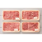 松阪牛 焼肉 食べ比べ セット 480g ロース カルビ もも バラ 各120g 牛肉 国産 ブランド牛 和牛 高級 焼き肉 焼肉用 お取り寄せ グルメ 贅沢 お祝い 内祝い 贈り物 ギフト プレゼント 贈答用
