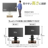 WALLインテリアテレビスタンド B2 BOX+棚板セット ボックス棚板 キャスター付き 収納付きスタンド 32~65v対応 ロータイプ 壁寄せ 自立型 テレビ台 TVスタンド 高さ調節 角度調節 左右首振り 背面収納 コード収納 木目調 ベージュ 家具