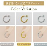 ピアス チタン フープ ハーフ 大きめ 純チタン 幅2mm×直径20mm 全8色 アレルギー対応 医療用 日本製 おすすめ メンズ レディース 片耳 1個 かわいい カラフル