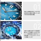 エドックス EDOX ネプチュニアン オートマティック 腕時計 メンズ 自動巻き ダイバーズウォッチ 80120-3NCA-BUIDN NEPTUNIAN
