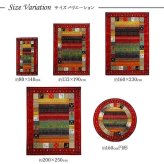 ラグ カーペット トルコ製 ウィルトン織り 長方形 ギャッペ調 約200×250ｃｍ