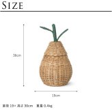 ferm LIVING ファームリビング Pear Braided Storage 洋ナシのカゴ Sサイズ おしゃれディスプレイ 北欧 雑貨 インテリア バスケット ラタン カゴ 飾り 収納 玄関 リビング プレゼント ギフト おすすめ