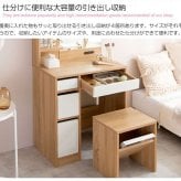 ドレッサー 可愛い おしゃれ 白 コンパクト ホワイト 姫系 かわいい ブラウン 茶 ナチュラル フレンチ カントリー ドレッサー&スツールセット ドレッサーセット 化粧台 椅子付き 収納 バイカラー 韓国 鏡台 メイク台 コスメ収納 メイク収納 一面鏡