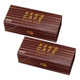 ケンズカフェ東京 3種のナッツの贅沢ショコラケーキ 2個入り 冷凍 チョコレートケーキ チョコ 濃厚 スイーツ ギフト プレゼント 手土産 高級 お取り寄せ グルメ スイーツギフト 贈り物