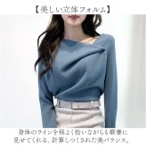 ニット レディース 通販 セーター レディースセーター トップス 長袖 通勤 通学 お洒落 おしゃれ 女性 フリーサイズ 無地 きれいめ 上品 オフィス 柔らかい 春秋冬 暖かい オフィカジ