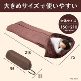 あったか5WAYトリプルウォーム 着る毛布 寝袋 冬用 動ける寝袋 あったかルームウェア 寝袋毛布 大きいサイズ 男女兼用 メンズ レディース 防寒グッズ 冬 誕生日 プレゼント 両親 父 母 祖父母 実用的 あったかギフト ファミリーライフ ファミラ