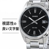 箱なし カシオ 腕時計 メンズ レディース 選べる5カラー シルバー ユニセックス CASIO 海外モデル 日付表示 50m防水 プレゼント ギフト 成人 卒業 入学