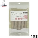 ナチュラルハーベスト NaturalHarvest 国産 かんでべりー 犬用おやつ 10本