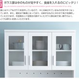 食器棚 キッチン収納 幅90 キッチンボード レンジボード キッチン 収納 棚 家電収納 一人暮らし スリム おしゃれ シンプル レンジ台 白 オープン インテリア おしゃれなキッチンボード 新生活