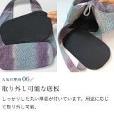 丸底 手織り トート バッグ (042) レディース トートバッグ 小さめ コットン ショッピングバッグ 軽い かばん 母 祖母 プレゼント 母親 おばあちゃん お母さん 誕生日プレゼント 義母 妻 女性 友達 和柄 和 藍染 藍染め 布 バッグ  母の日 敬老の日