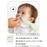 Lien de famille リヤンドファミーユ バーピービブのベビーケーキ | おむつケーキ スタイ 大判 日本製  Sサイズ おむつ テープタイプ 3WAY よだれかけ