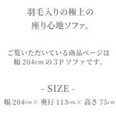 ソファ 座椅子 ー 3人掛け 4人掛け カウチ 四人掛け ごろ寝 コーナー 脚付き ロータイプ 大型 ロー ベンチ 大きい 4人 北欧