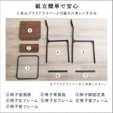 オフィスチェア ヴィンテージ背もたれ付き 2脚セット BRV-2C--SBO シャビーオーク ホームテイスト ヴィンテージ 背もたれ付き コンパクト オフィス おしゃれ デスクチェア オフィス椅子 事務椅子 パソコンチェア PCチェア ワークチェア 家具