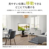 WALLインテリアテレビスタンド B2 BOX+棚板セット ボックス棚板 キャスター付き 収納付きスタンド 32~65v対応 ロータイプ 壁寄せ 自立型 テレビ台 TVスタンド 高さ調節 角度調節 左右首振り 背面収納 コード収納 木目調 ベージュ 家具