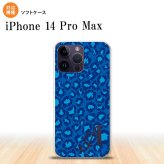 iPhone14 ProMax iPhone14 Pro Max スマホケース 背面ケースソフトケース 豹柄 B 青 +アルファベット 2022年 9月発売 nk-i14pm-tp896i
