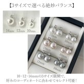 ピアス パール 1粒 通販 パールピアス 耳飾り アクセサリー シンプル 大人っぽい 上品 きれいめ おしゃれ かわいい 結婚式 二次会 入学式 卒業式 入園式 卒園式 フォーマル 冠婚葬祭 贈り物 女性 レディースアクセサリー レディースジュエリー