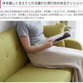 ソファ 座椅子 3人掛けカウチ 3P ー L字型 コンパクト コーナー Spica ファブリック ロー フロア 三人掛け 3人がけ リビング 北欧 おしゃれ