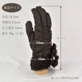 手袋 レディース かわいい おしゃれ 暖かい 冬 中綿 防寒 あったか スマホ対応 パール 花 ファー ブラック プレゼント【LALUICE ラルイス】