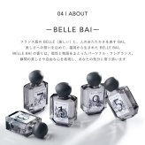 ベルバイ BELLE BAI ベルナンバー1 オードパルファン / サイレント モーメンツ フレグランス女性用 香水 レディーズ 50ml