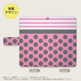 SH-04L/SHV44 AQUOS R3 手帳型スマホケース カバー ドット ボーダー ピンク  nk-004s-r3-dr782