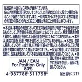 ネスレ ピュア GABA 700mg 120粒 1日1カプセル #73001 人工香料不使用 合成着色料不使用 アメリカ産 寝つき 目覚をサポート [賞味期限2027.5.末まで]