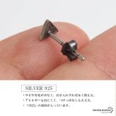 シルバー925 極小ピアス トライアングルピアス 三角 アンティークピアス シルバー 小さい ミニマム スタッド シンプル ワンポイント 片耳1点 メンズ 男性 金属アレルギー対応 イヤリング