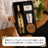 梅酒 金箔入 万上和酒 500ml タンブラー セット 名入れ お酒 名前入り プレゼント ギフト 面白い センス 定年退職 還暦祝い 退職祝い 男性 女性 お祝い 古希 喜寿 傘寿 米寿 卒寿 白寿 百寿 敬老の日