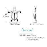 ハワイアンジュエリー ゴールド ピアス ホヌ ホワイトゴールド ピアス 2チャームフックピアス ホヌ プルメリア チェーン 片耳(1個)購入可 K14 14K 20G ゲージ BY THE SEA バイザシー 彼女 妻 女性 レディース 誕生日 プレゼント ハロウィン 【品番：GE632W】