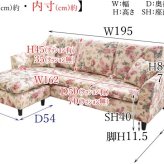 ソファ 座椅子 ヨーロピアン カウチ 3人掛け 三人用 薔薇柄 バレンシアローズ 組み合わせ自由 3WAY 幅195cm ローズ 姫系 ファブリック おしゃれ L字 ー アンティーク調 高級 輸入家具