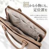 トートバッグ レディース 通勤 通販 トートバック ビジネスバッグ ビジネスバック ショルダーバッグ ショルダーバック 肩掛けカバン 肩掛けバッグ フォーマルバッグ カジュアルバッグ シンプル フェイク レザー 合皮 おしゃれ きれいめ 大人 かわいい