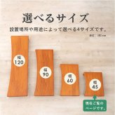 \クーポン配布中/ 玄関踏み台 介護 幅450mm 木製 アジャスター付き ステップ台 昇降台 昇降補助 段差軽減 踏み台 玄関収納 滑り止め付き 天然木 玄関 エントランス 入口 くつ収納 クツ収納 シューズ収納 補助台 足台 ステップ 木製 送料無料