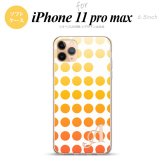 iPhone11ProMax iPhone11pro max スマホケース ソフトケース 水玉 オレンジ +アルファベット メンズ レディース nk-i11pm-tp1372i