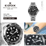 エドックス EDOX ネプチュニアン グランデ リザーブ デイト オートマティック 腕時計 メンズ 自動巻き ダイバーズウォッチ 80801-3NM-NIN NEPTUNIAN