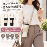 【名入れ無料・ラッピング無料】STTOKE ストーク タンブラー G 470ml セラミックコーティング 保温 保冷 コーヒータンブラー ギフト 水筒 誕生日 プレゼント 敬老の日 スタバ スターバックス コーヒー 熱中症対策グッズ