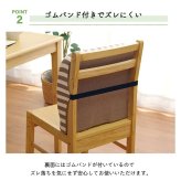 チェア 椅子 クッション シート 背もたれ 在宅 テレワーク オフィス イス セアテ 背当 シンプル 無地 ウレタン 2WAY 約39×40cm