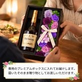 ヘネシー お酒 hennessy ヘネシーvs ブランデー コニャック 酒 700ml 40度 ギフト プレゼント ソープフラワー フラワーボックス 花 お花 定年退職 還暦祝い 退職祝い 男性 女性 お祝い 古希 喜寿 傘寿 米寿 卒寿 白寿 百寿