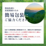 八千代伝 熟柿 かめ壷仕込み  ( やちよでんじゅくし )  1.8L/ 鹿児島県 八千代伝酒造 芋焼酎 25度【 6598 】【 ハロウィン 贈り物 ギフト プレゼント 誕生日 結婚のお祝い 】