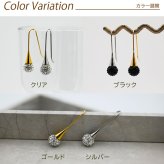 フックピアス ラインストーン パヴェボール ステンレス316L 金属アレルギー対応 セカンドピアス ゴールド シルバー 全4色 上品 揺れる 片耳 1個売り