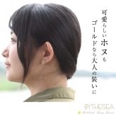 ハワイアンジュエリー ピアス ホヌ イエローゴールド ピアス 幸せ運ぶホヌピアス スタッドピアス 海の守り神 片耳(1個)購入可 K1414K シリコンキャッチ 20G ゲージ BY THE SEA バイザシー メンズ レディース 誕生日 プレゼント ハロウィン 【品番：GE106】