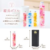 ハーバリウム 送料無料 土日発送OK ギフトボックス 誕生日プレゼント かわいい フラワーギフト プチギフト インテリア 雑貨 飾り お祝い お祝 御祝 御祝い お歳暮 お歳暮ギフト バースデー フラワー お花 生花 花束 誕生日 記念日 結婚記念日 恋人 女性 父 内祝い