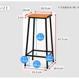 チェア 椅子 ブリック 天然木製スツール ハイタイプ 完成品 アンティーク モダン ナチュラル ミッドセンチュリー ウッド スタイリッシュ シンプル インテリア 家具 天然 おしゃれ カフェ 北欧 新生活